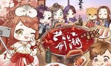 逆水寒九月衣服最新爆料,古风服饰再升级，惊艳江湖